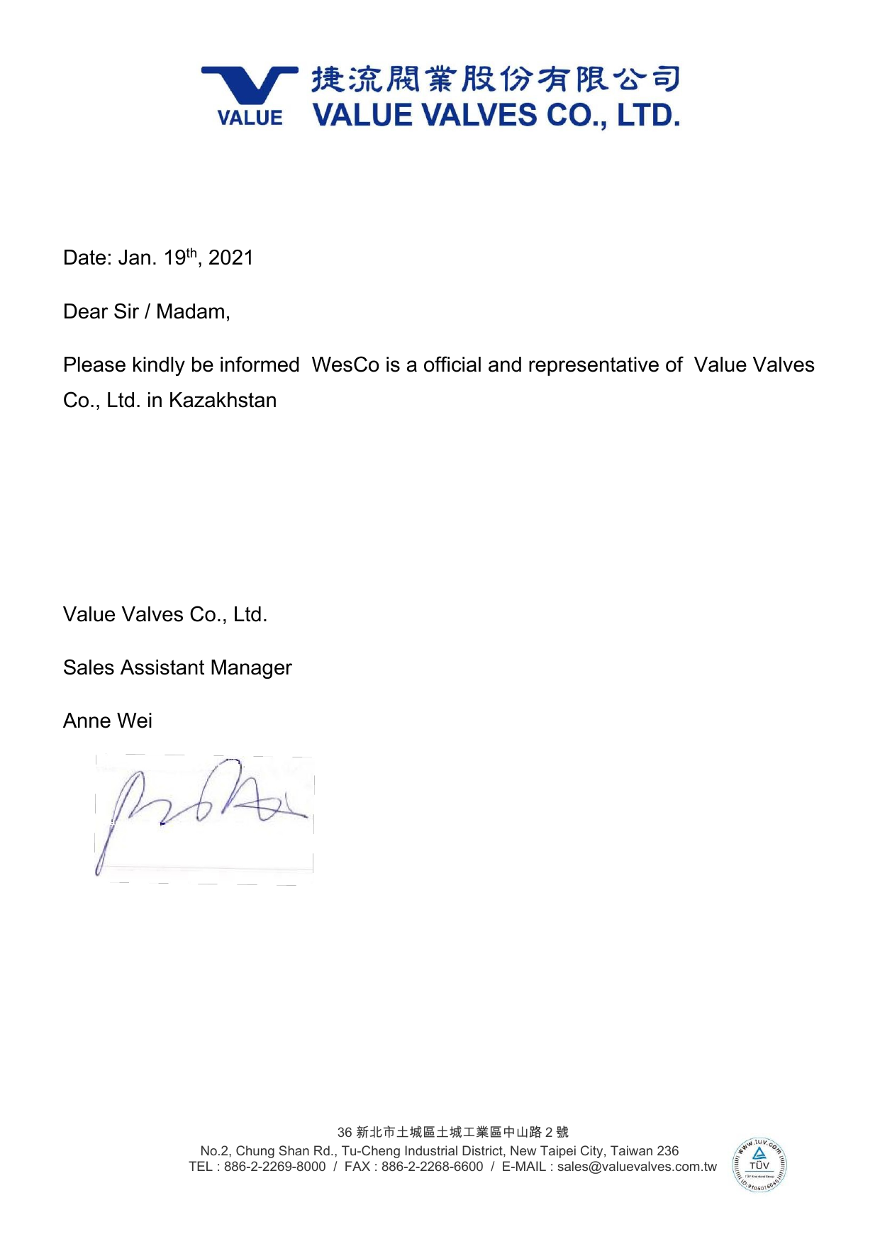 Сертификат представителя Value Valves