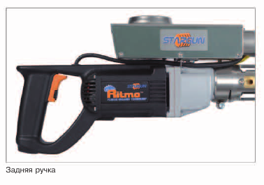 R-SB-40 High Output Extrusion Welder